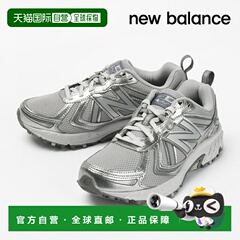 韩国直邮NEW BALANCE 纽巴伦 410 中性跑步鞋 2E 银色 MT410AG5
