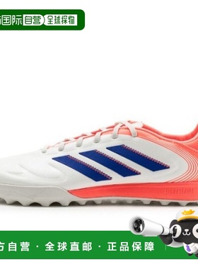 韩国直邮adidas 足球战靴 FQJ JR2853 Copa Pure3 Liga TF