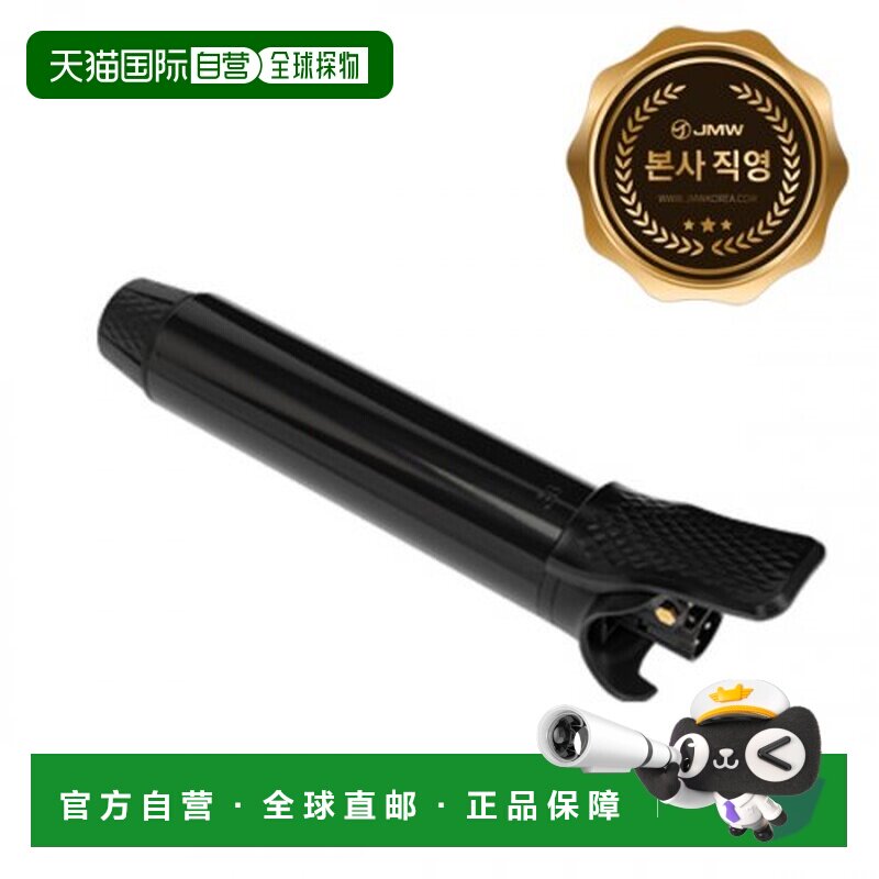 韩国直邮JMW正品简约便捷美发专业高级36mm卷发棒