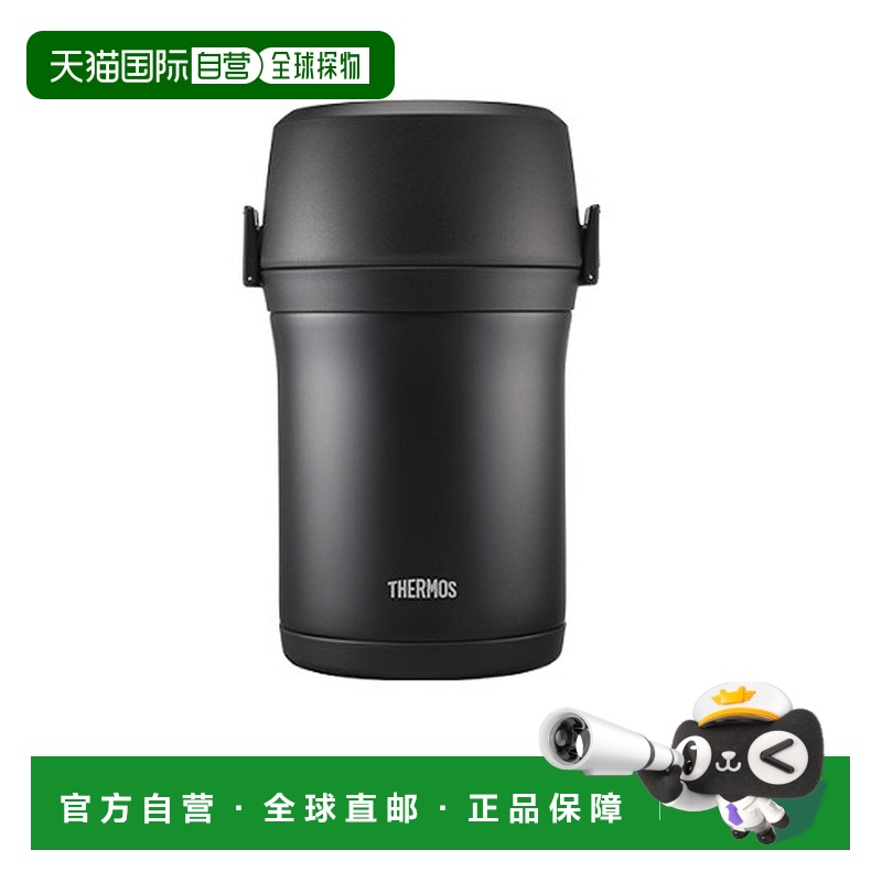 韩国直邮THERMOS膳魔师保温饭盒便当盒组合办公露营便当盒组合