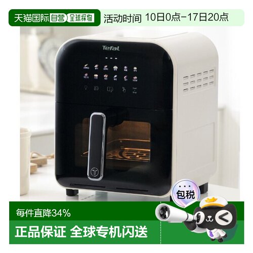 Tefal 特福空气炸锅家用大容量电炸锅多功能电烤箱EY8211K0 6L