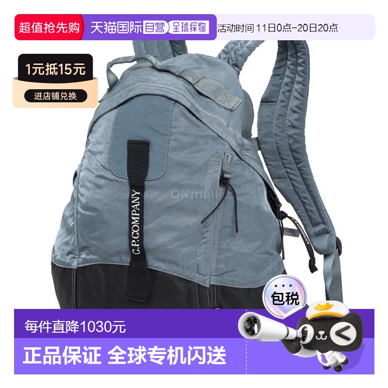 韩国直邮CP COMPANY 尼龙 B 圆形背包 (18CMAC230A 005269G 872)