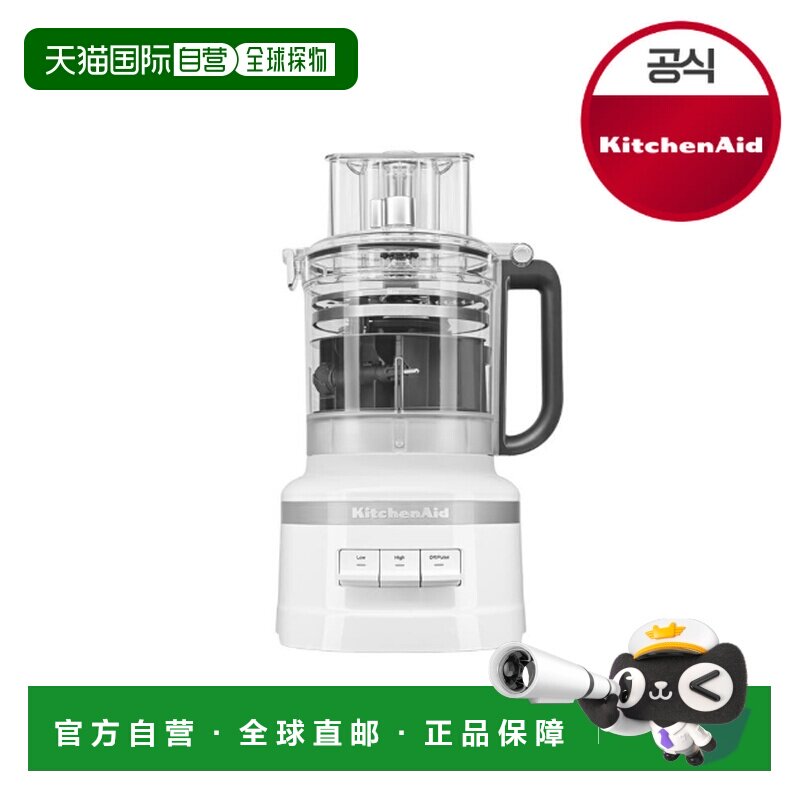 韩国直邮kitchenaid凯膳怡进口碎肉搅拌家用多功能料理机5KFP1319