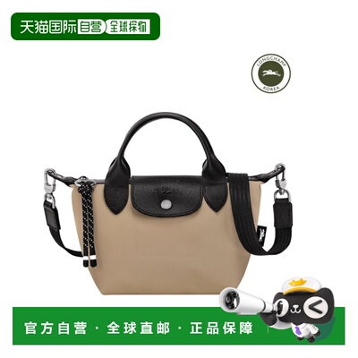 韩国直邮Longchamp珑骧女士时尚百搭休闲包L1500HSR299斜挎包