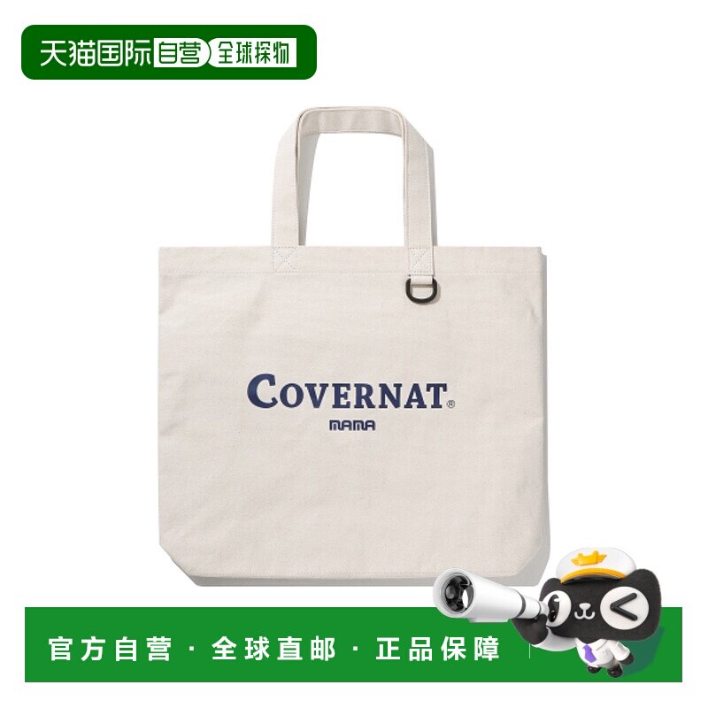 韩国直邮COVERNAT 男士包包CO2403ECM1IV [COVERNAT X MAMA] GRAP