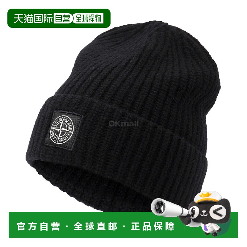 韩国直邮STONE ISLAND N100012 浅色 RWS 吉朗羊毛便帽 (K2S15 N1
