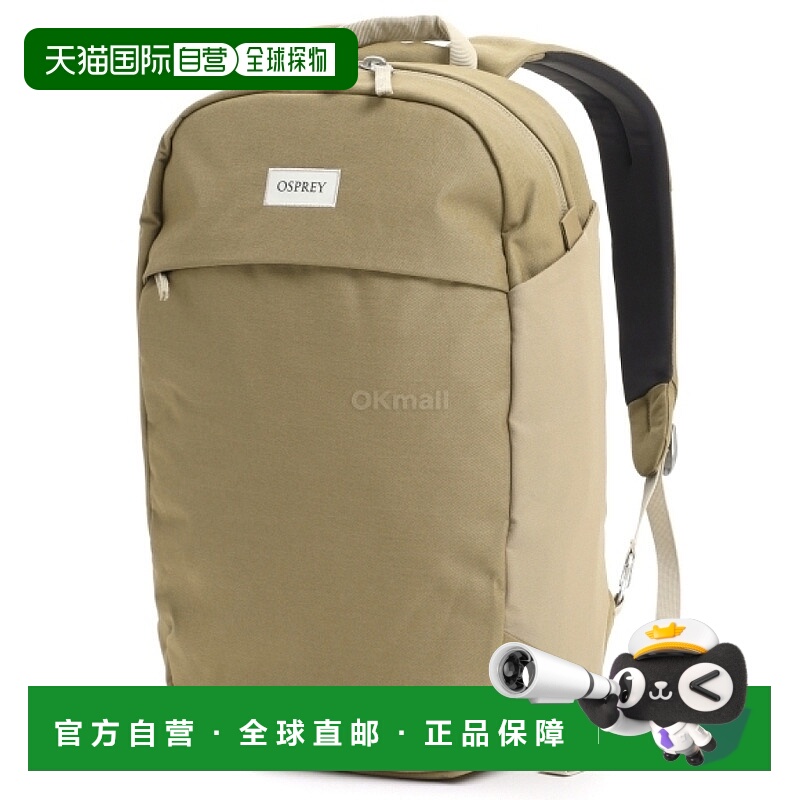韩国直邮OSPREY隐客Arcane 20L双肩包户外旅游城市通勤电脑包