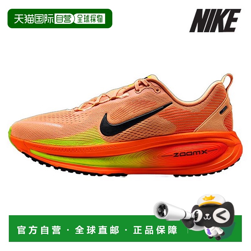 韩国直邮NIKE [发售] 耐克跑步鞋 /U7- HM6803-700/男式 Bomero 1