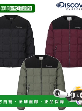 韩国直邮Discovery Expedition 男士方形绗缝羽绒服轻便衬垫 DMDJ