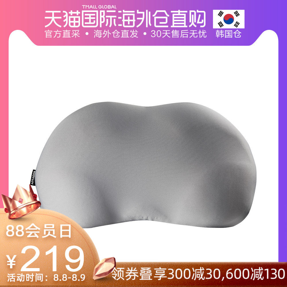 韩国直发Bodyluv魔性枕头单人保护颈椎枕原装进口防螨深层睡眠|ruв категории постельные принадлежности, подушка/подушка/здравоохранения подушка/шейного позвонка подушка - от Buy2taobao.com для оказания профессиональной услуги покупки агента Taobao