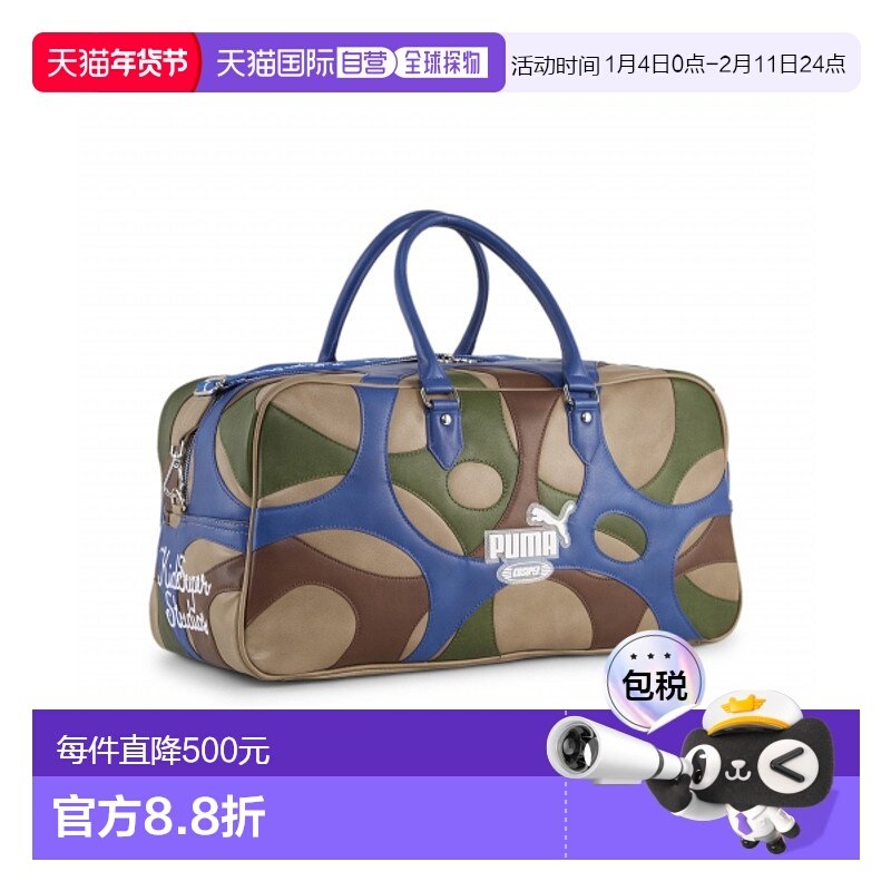 韩国直邮PUMA 男士运动鼓包单肩包/手提包斜挎包旅行包09031401