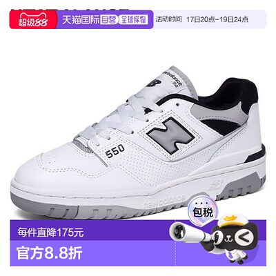 韩国直邮NEWBALANCE [New Balance] 550 运动鞋（中性） BB550NCL