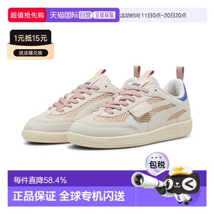 韩国直邮puma彪马Palermo系列防滑减震低帮板鞋 39730604 男女同款