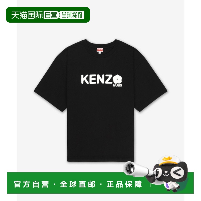 韩国直邮KENZO 男士T恤FF55TS4914SG99JSS25新款凯卓