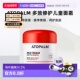 韩国直邮爱多康 补水护肤100ml正品 ATOPALM 多效修护儿童面霜保湿
