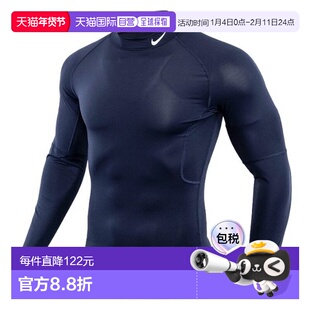 韩国直邮NIKE M Nike 长袖 Tee VQC FB7909-451 Pro Dry Fit 圆领