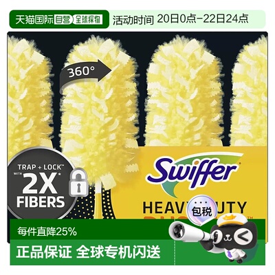 韩国直邮Swiffer Duster车用家用360度防静电扫灰除尘掸子家居清