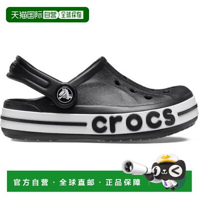 韩国直邮crocs CROCS HC02 Bayaband Clogs Kids Black 207019-00