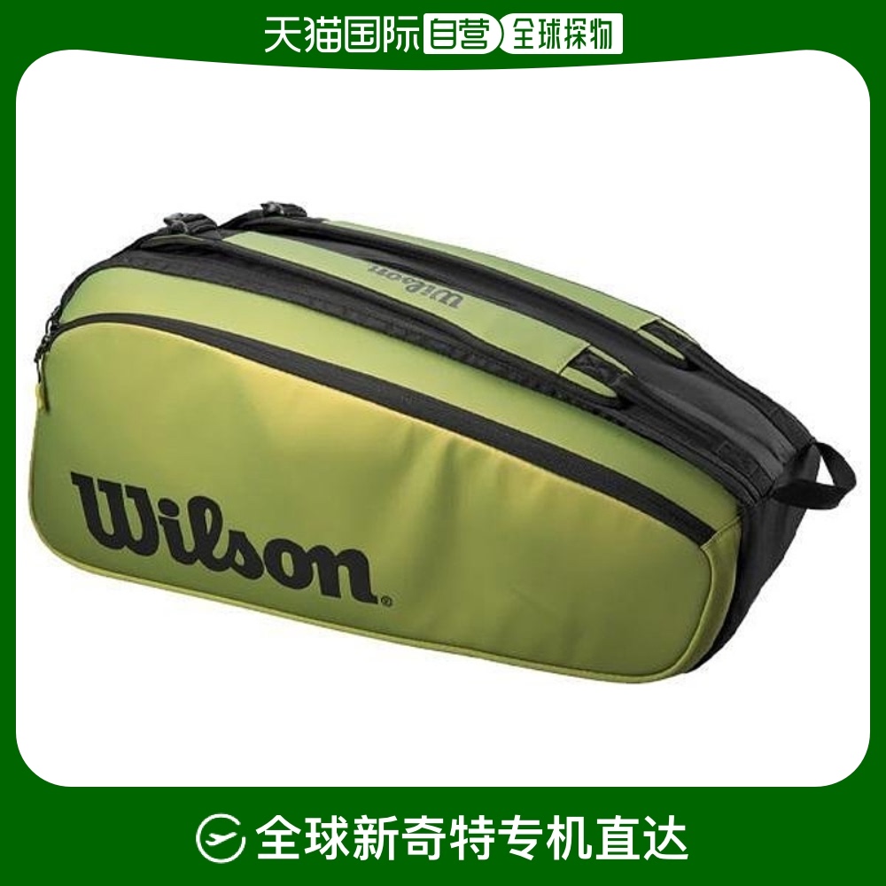 韩国直邮wilson 双肩背包 威爾森/羽球/網球/包/9pk/wr8016801001