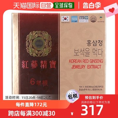 【韩国直邮】Phoenix6年根红参精宝红参饮品正宗滋补10ml*30pcs