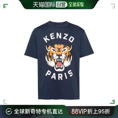 韩国直邮KENZO24SS短袖T恤男FE58TS0064SG77 Blue