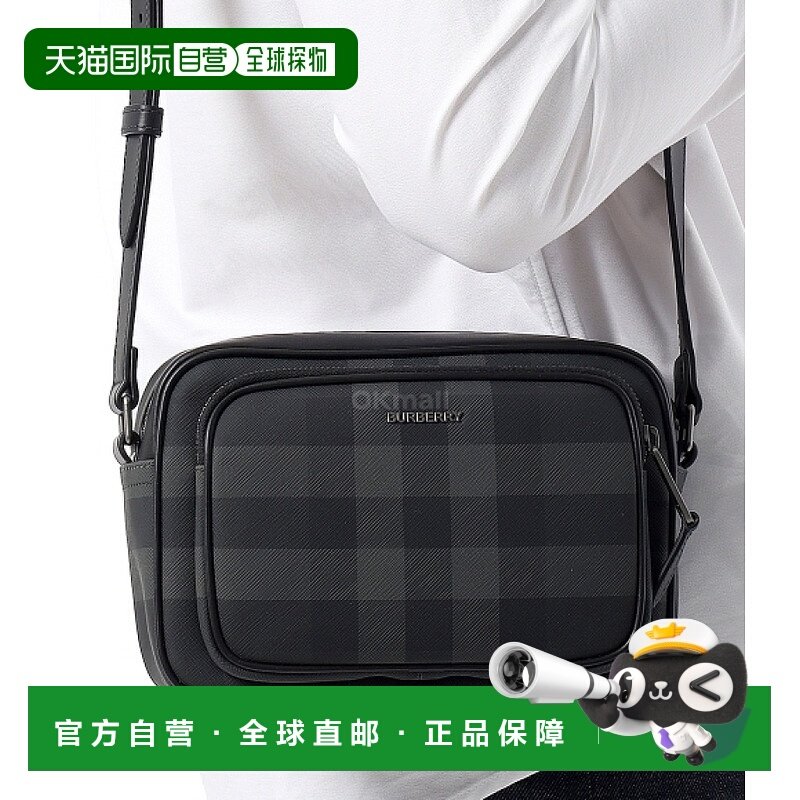 韩国直邮BURBERRY 帕迪的包 (8074099) 交叉包新款单肩包,箱包皮具/热销女包/男包,手拿包,淘宝优惠券,粉丝福利购,淘宝优惠卷