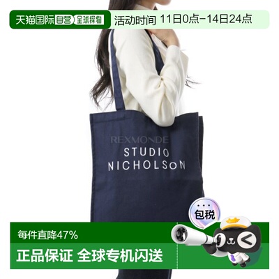 韩国直邮Studio Nicholson小号托特包手提袋海军蓝便携收纳通勤