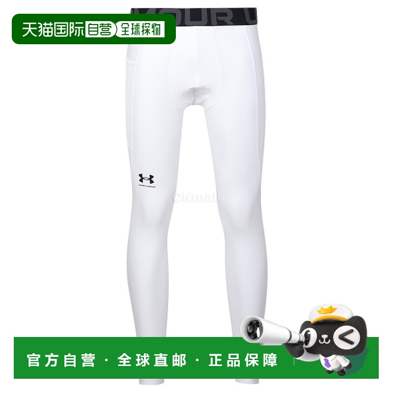 韩国直邮UNDER ARMOUR UA 男式 HG 护甲紧身裤 (1361586-100) 基