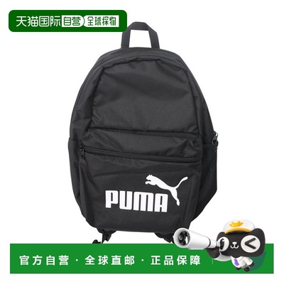 韩国直邮PUMA Puma Phase 背包 运动学校学生工作旅行包 黑色 091