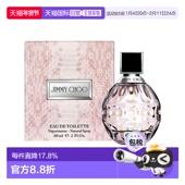 韩国直邮OLIVE Choo吉米周吉米周女士花果正品 YOUNG专享 Jimmy