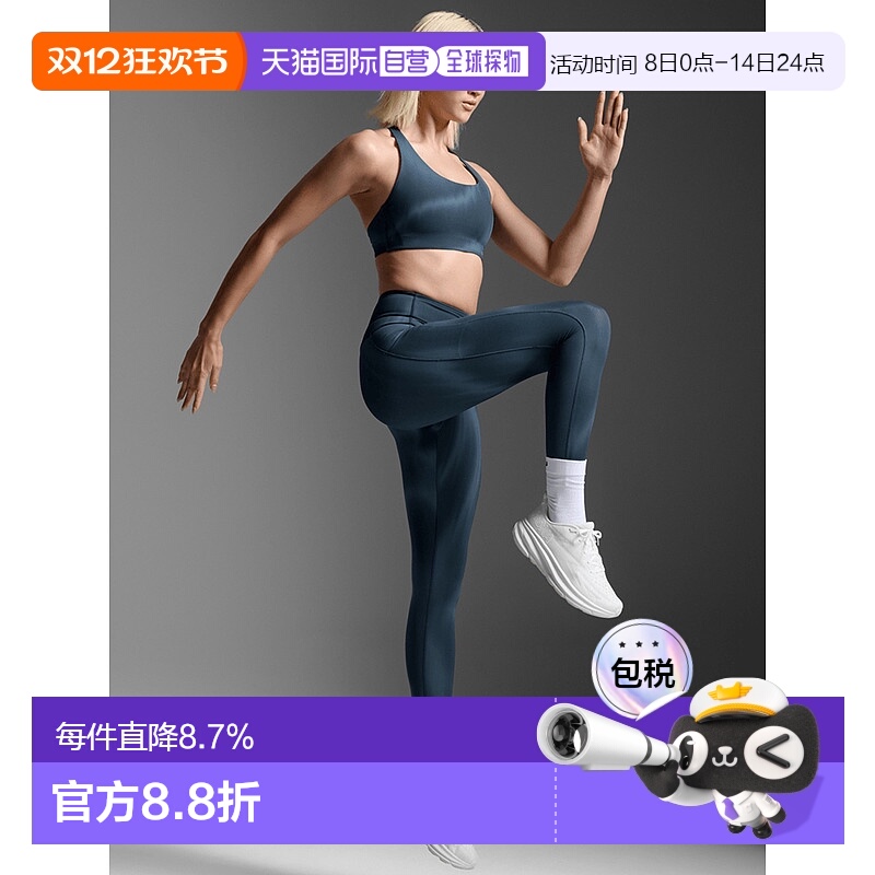 香港直邮2XUForm Lineup Hi-Rise Comp Tight女式紧身运动长裤/化