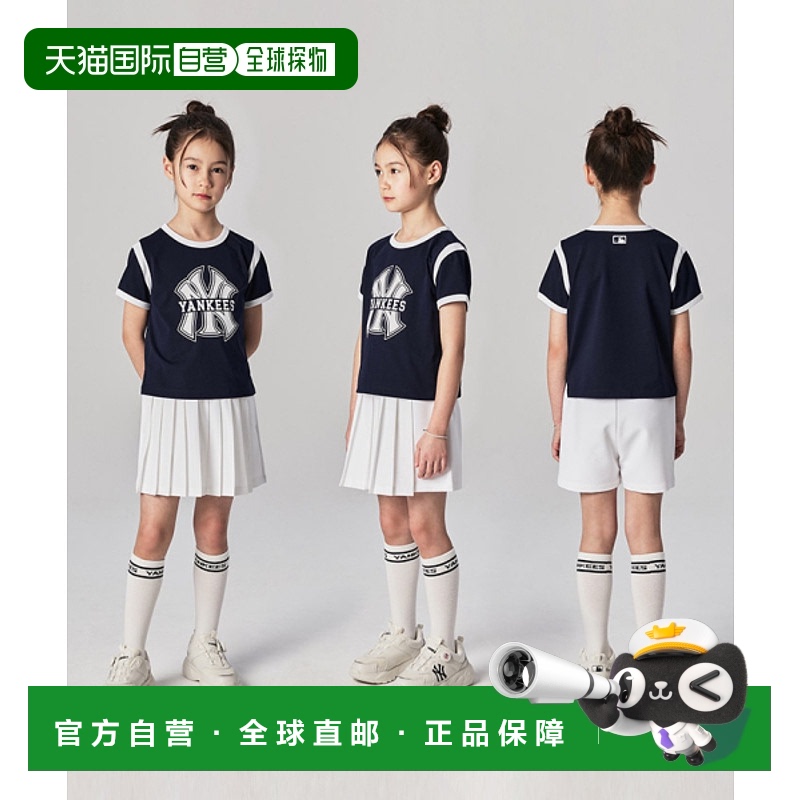 韩国直邮MLB KIDS 童装T恤7FS1V0543-50NYS儿童高档舒适透气百搭