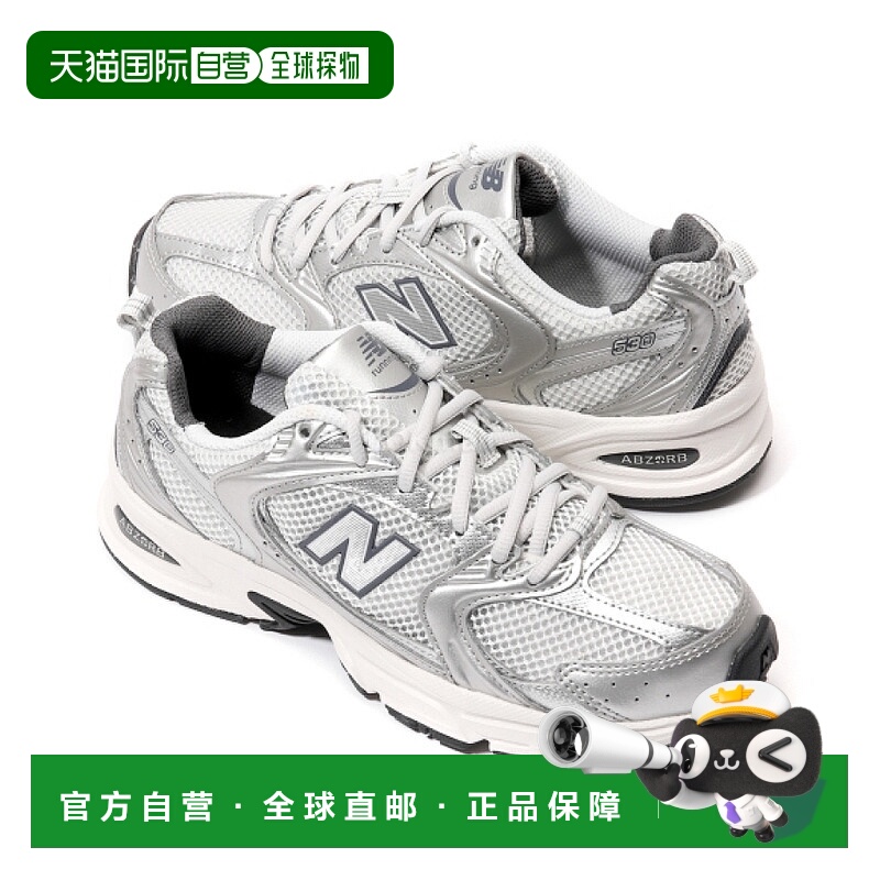韩国直邮New Balance MR530LG 运动鞋足下工业 舒适百搭品牌正品