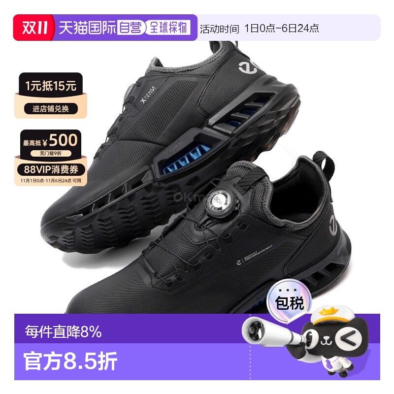 韩国直邮ecco爱步男士无钉高尔夫球鞋运动BIOM C4黑色/130424