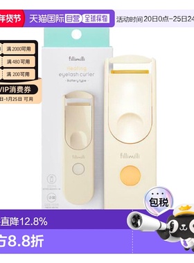 韩国直邮FILLIMILLI 菲利米利 加热电池版睫毛夹 含干电池 88g