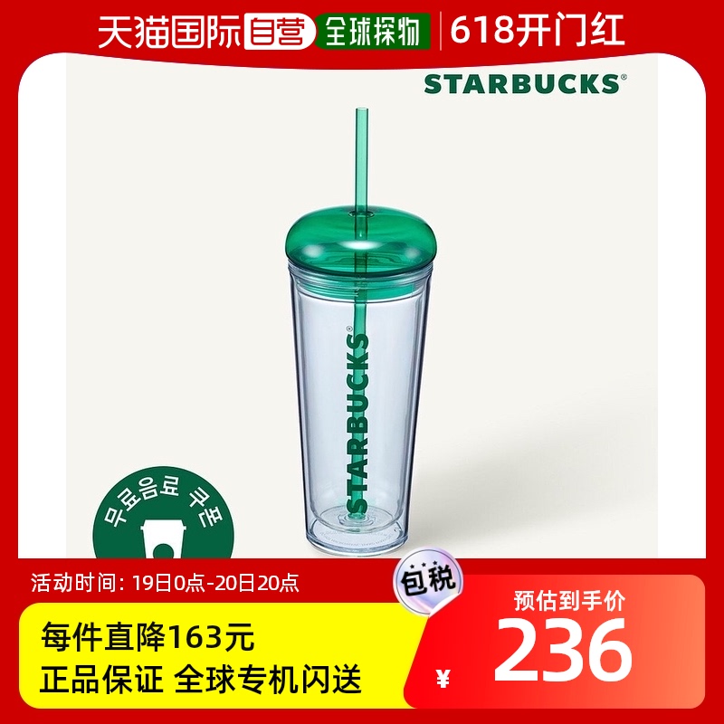 韩国直邮STARBUCKS星巴克玻璃杯吸管杯桌面杯可随行办公杯子 473m-封面