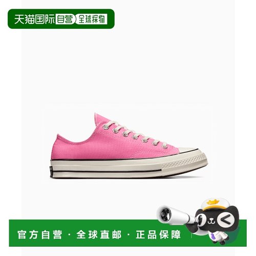 韩国直邮CONVERSE 公用休闲鞋Chuck 70 Seasonal Color A08138C