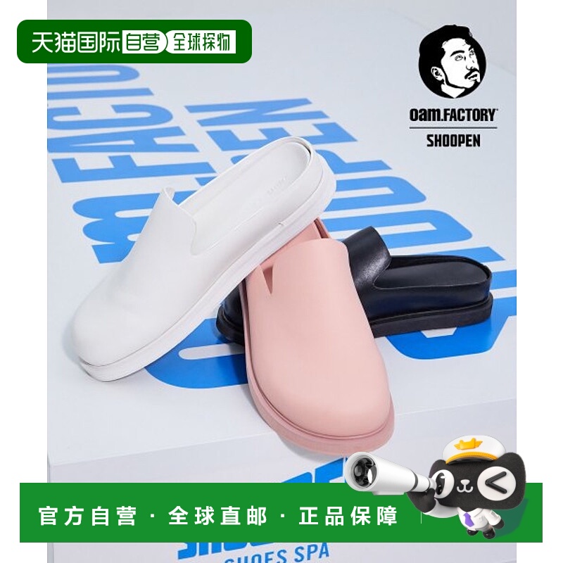 韩国直邮SHOOPEN日常休闲实用平价时尚通勤韩版拖鞋HPMV4DA12M
