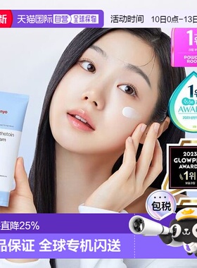 韩国直邮OLIVE YOUNG专享MANYO魔女工厂保湿舒缓修护泛醇面霜80ml