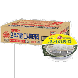 韩国直邮OTTOGI不倒翁速食米饭210g*18盒微波炉即食白米饭半成品
