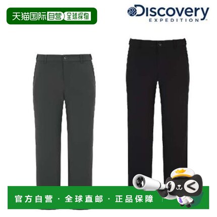 韩国直邮Discovery Expedition [25F/W] 男士磨毛高弹力长裤 DMPT