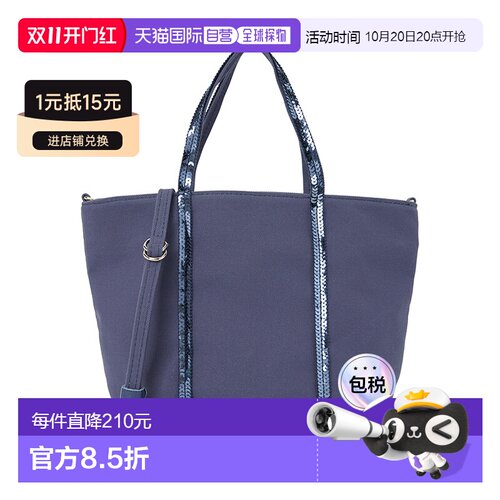 韩国直邮vanessa bruno 女士 托特包单肩包手提包 【付后1h可退】