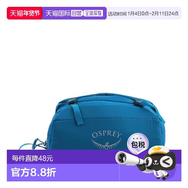韩国直邮Osprey收纳包户外洗漱包便携迷你背包配件徒步登山新款,运动包/户外包/配件,防雨罩/背包配件,淘宝优惠券,粉丝福利购,淘宝优惠卷