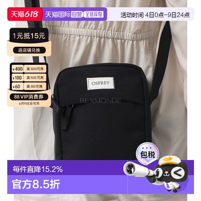 韩国直邮OSPREY Arcane小号斜挎包单肩包男女户外可调节1.5L