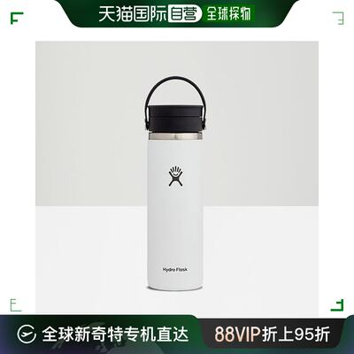 韩国直邮Hydro Flask山水悦瓶保温杯白色大容量不锈钢男女款591ml