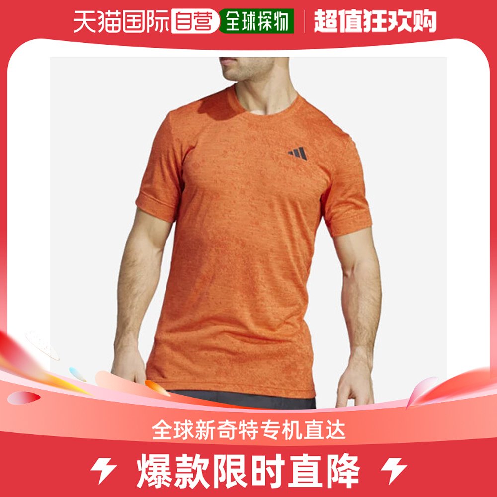 韩国直邮[Adidas]男士 T恤 ROLANC GAROS网球 FREEFT HT6995