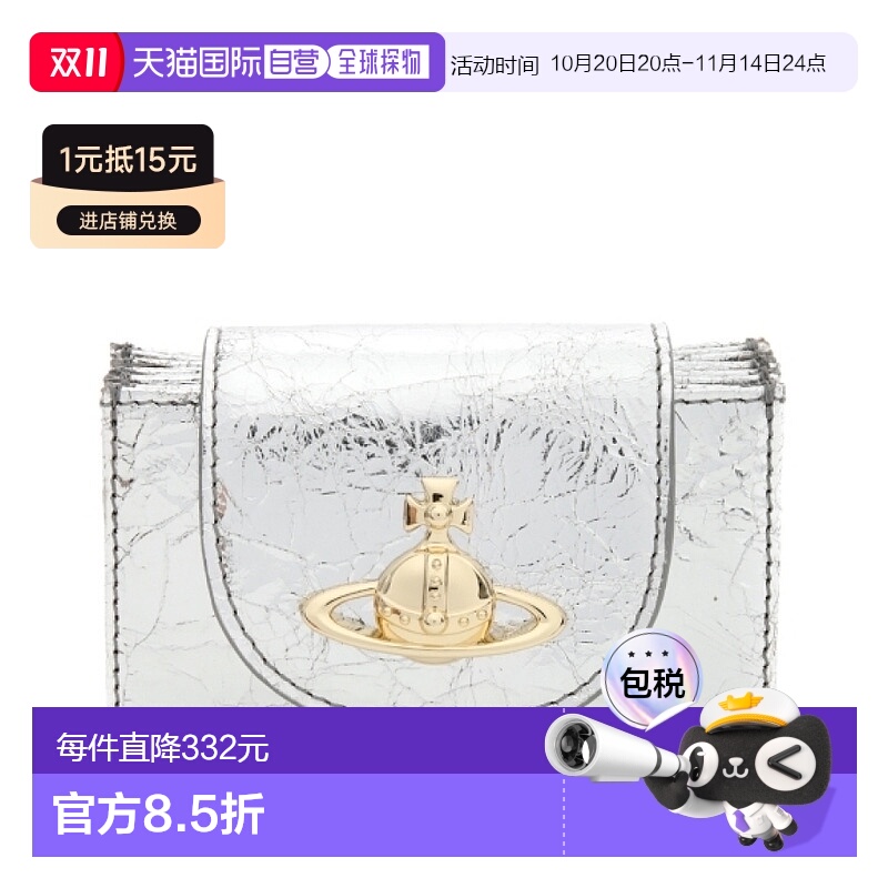 韩国直邮Vivienne Westwood 翻盖卡包 (5402000AW L00A7 Q401) 卡