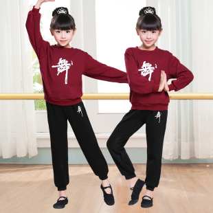 儿童舞蹈服女练功服秋冬款加绒加厚跳舞服女童中国舞服拉丁舞蹈服