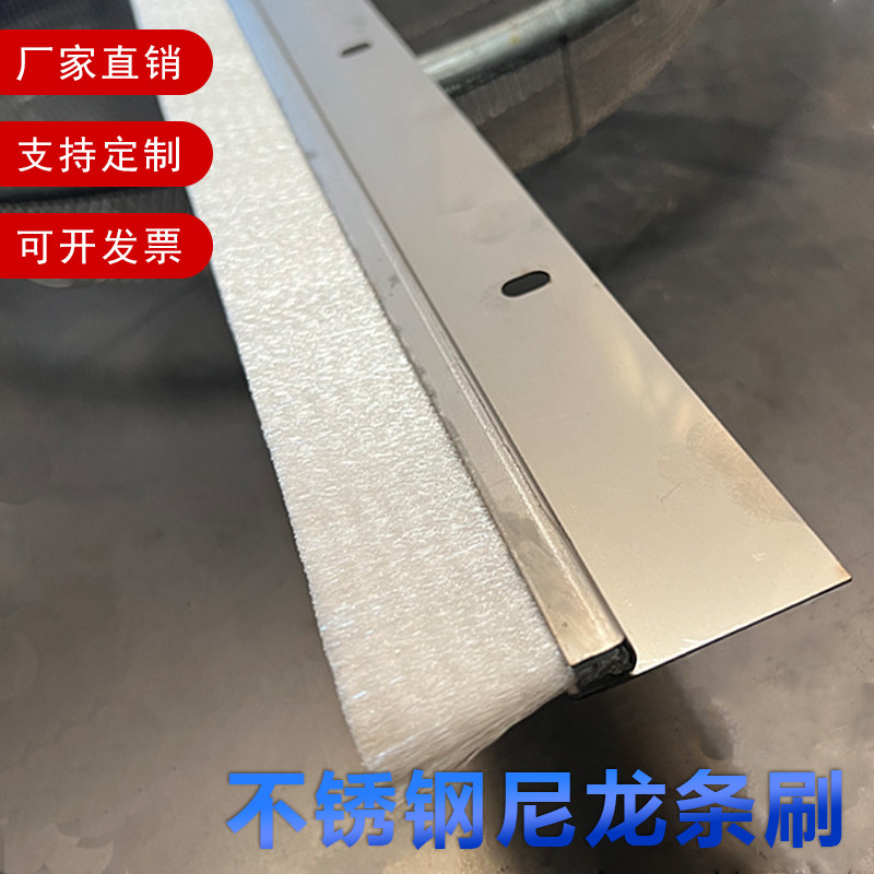 定做304不锈钢底座毛刷 不锈钢条刷机床防尘密封刷挡水毛刷焊接刷,五金/工具,羊毛刷,淘宝优惠券,粉丝福利购,淘宝优惠卷