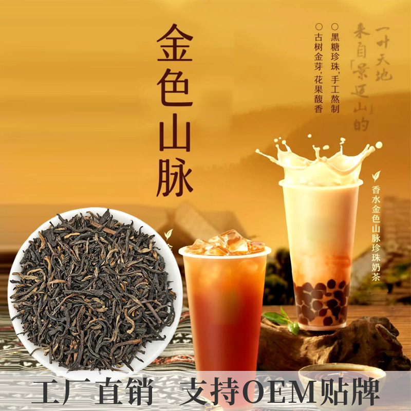 花果香回甘柠檬茶奈雪